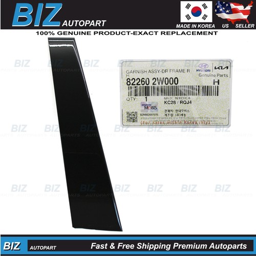Genuine front door frame - front,
